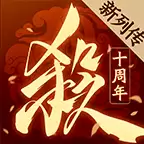 wegame三国杀