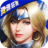 天使之石