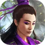 新射雕群侠传