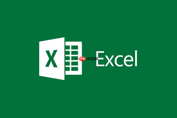 Excel表格怎么设置数据联动_多表联动操作方法详解
