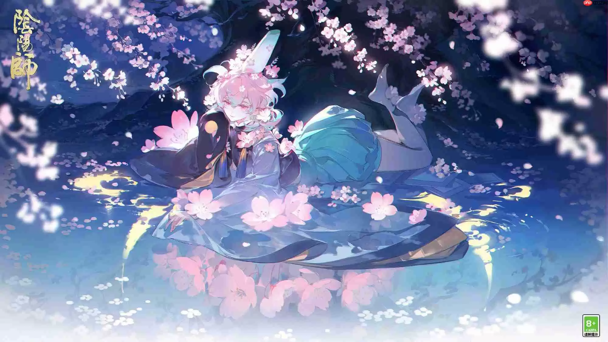 阴阳师歌留多花月夜怎么样-阴阳师歌留多花月夜皮肤怎么获得