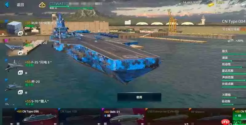 现代战舰金条船怎么选 最强金条战舰推荐攻略