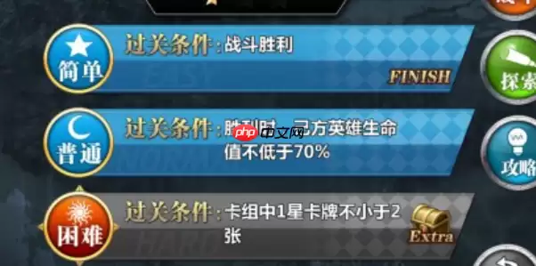 魔卡幻想隐藏关卡速刷指南:全奖励解锁,打造王牌卡组