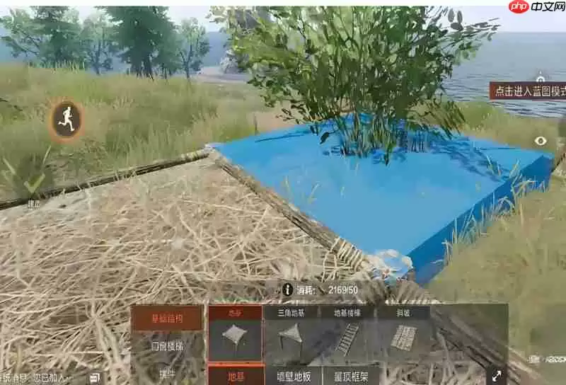 失控进化实用家型怎么建造 实用家型建造方法详解