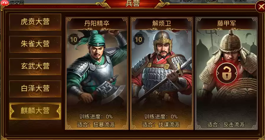 藤甲军制霸战场！沼泽无敌之躯，火焰克星觉醒