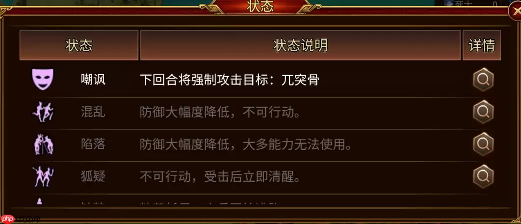 藤甲军制霸战场！沼泽无敌之躯，火焰克星觉醒