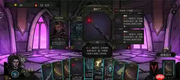 魔堡最后的仪式拯救模式魔剑士通关攻略