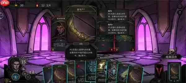 魔堡最后的仪式拯救模式魔剑士通关攻略