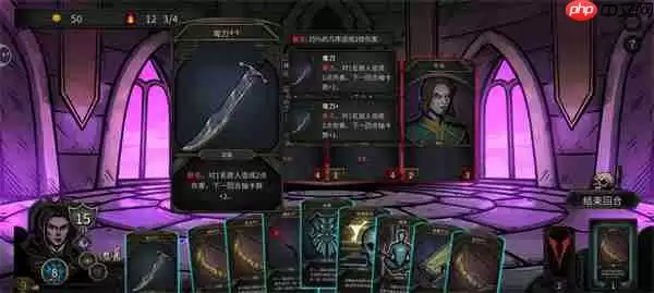 魔堡最后的仪式拯救模式魔剑士通关攻略