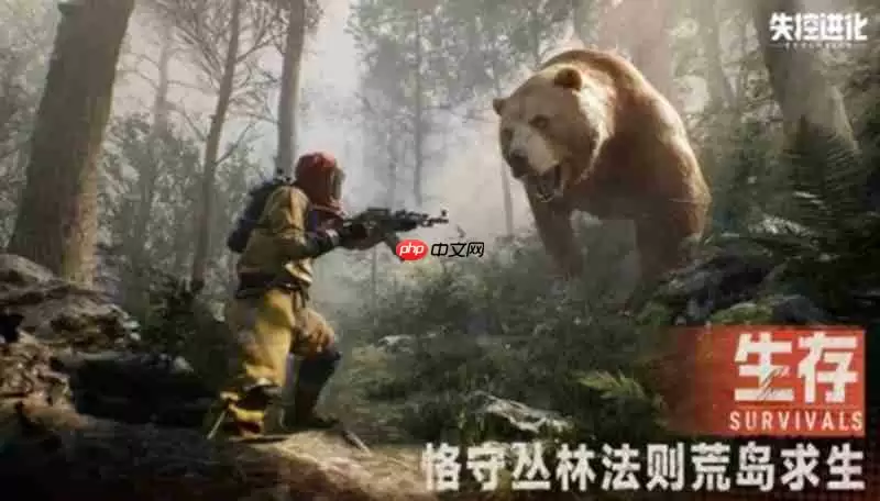 失控进化什么时候上线 失控进化公测时间