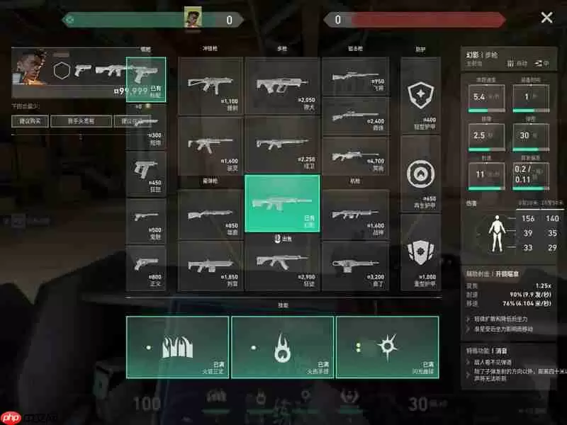 无畏契约源能行动幻影怎么用 幻影步枪强度解析