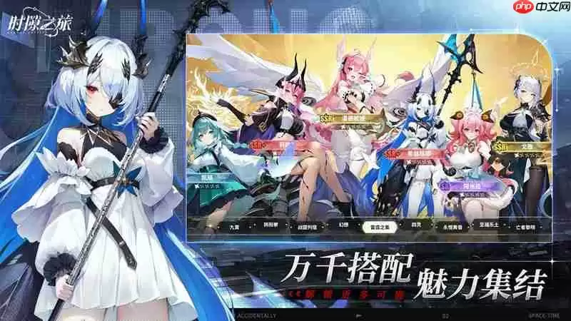 时隙之旅新手开荒怎么玩 开荒阵容搭配攻略