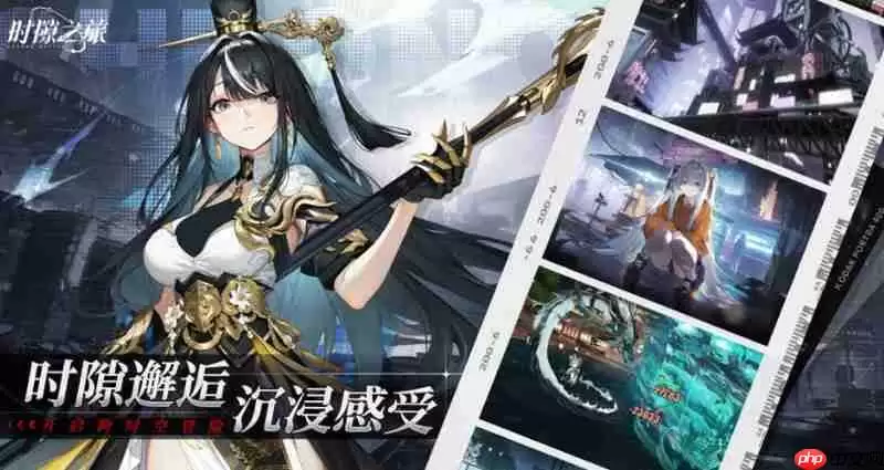 时隙之旅新手开荒怎么玩 开荒阵容搭配攻略