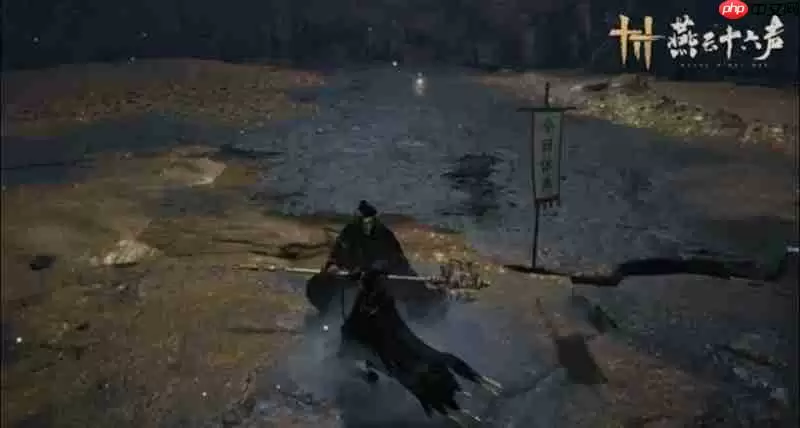 燕云十六声蕤宾赛季 我即是江湖保姆级攻略