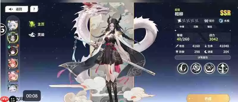 时隙之旅水队怎么搭配 水相阵容英雄选择推荐