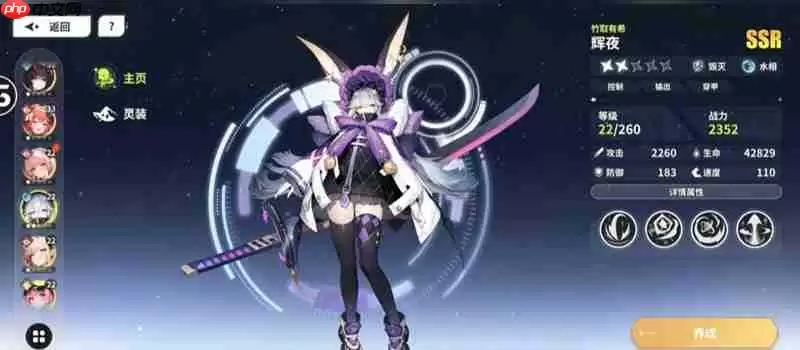 时隙之旅水队怎么搭配 水相阵容英雄选择推荐