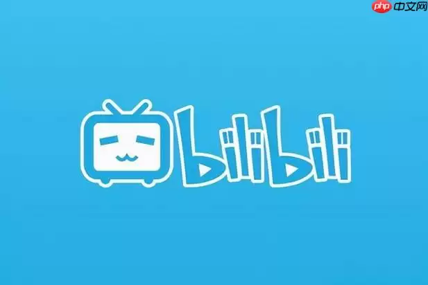 B站怎么关闭自动播放 禁止视频自动播放的设置