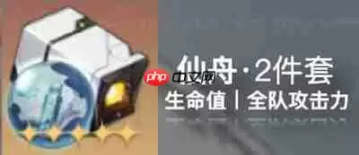 崩坏星穹铁道白露终极配装指南：奶龙娘养成秘籍