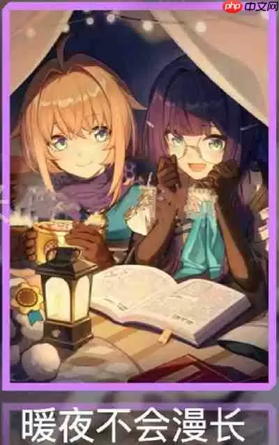 崩坏星穹铁道白露终极配装指南：奶龙娘养成秘籍