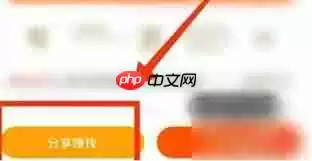 鲨鱼记账如何做兼职赚钱