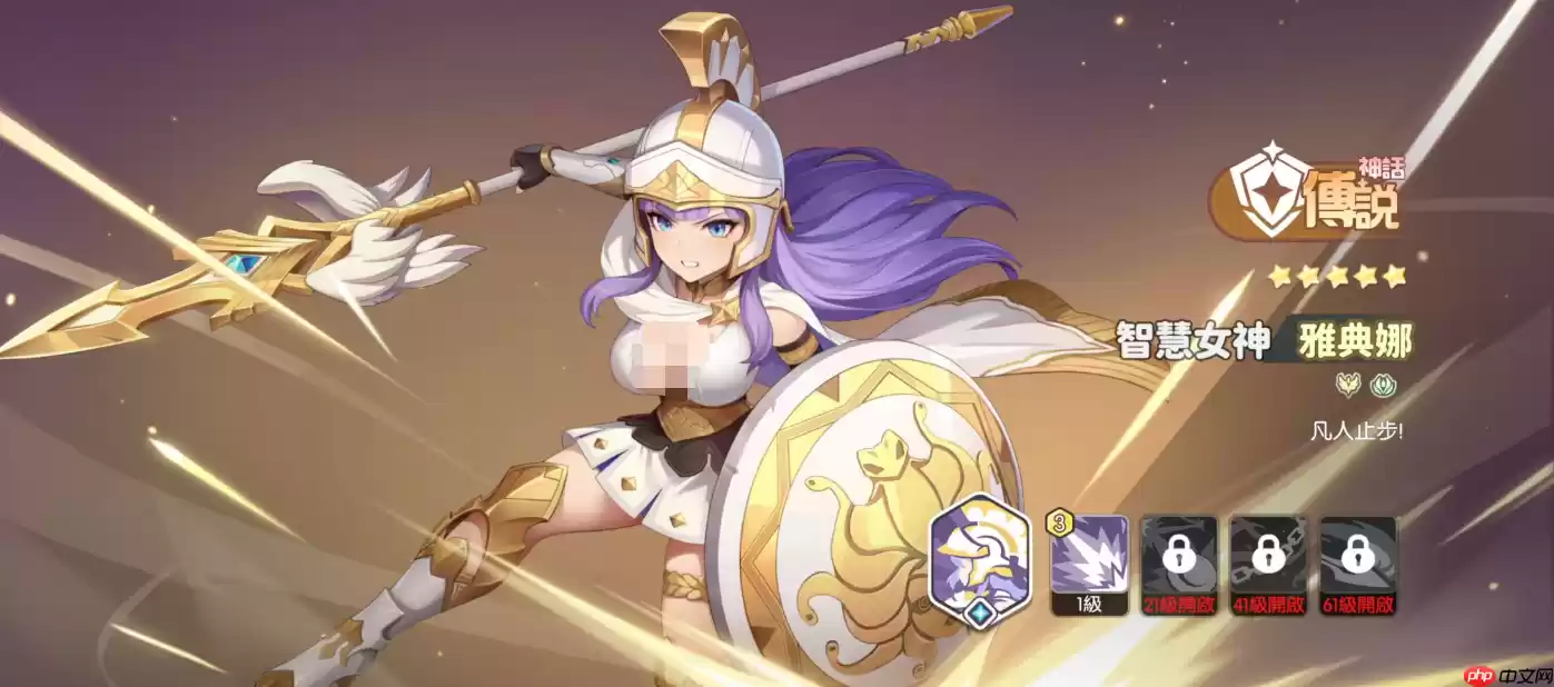 龙魂旅人坦克幻灵巅峰榜：雅典娜封神之路