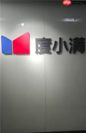 度小满金融总部地址在哪 度小满金融电话人工客服多少