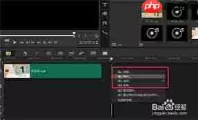 会声会影x9如何剪辑视频