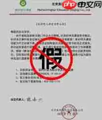 美好明天课堂如何退款