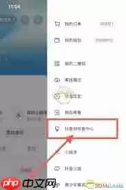 抖音挂小黄车卖货的方法