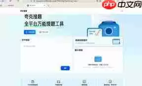 夸克浏览器AI编程工具如何使用