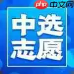 2022艺术类志愿填报软件推荐 智能填报艺术类志愿软件有哪些