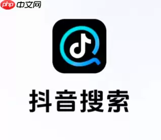 抖音搜索app高考志愿填报靠谱吗怎么操作 抖音搜索高考志愿填报是真的吗免费吗