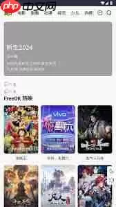 freeok官网入口在哪