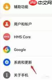 更换手机铃声后还是默认铃声怎么解决