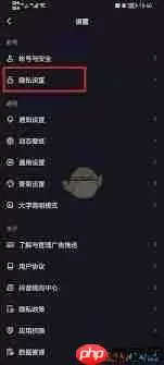 抖音如何设置不让他人查看评论内容