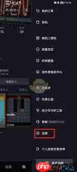 抖音如何设置不让他人查看评论内容