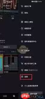 抖音如何设置不让他人查看评论内容