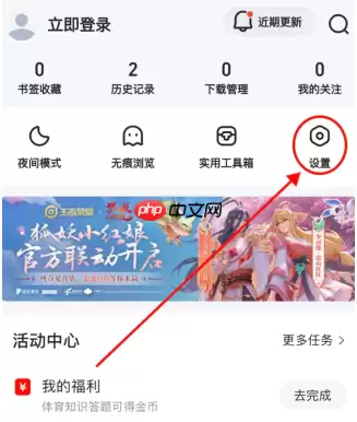 抖音网页版入口直接打开 抖音网页版手机怎么进