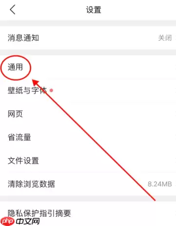 抖音网页版入口直接打开 抖音网页版手机怎么进
