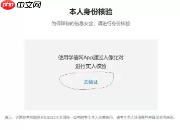 阳光高考模拟志愿填报入口在哪里 2025阳光高考网模拟志愿填报怎么填流程图