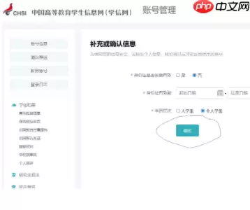 阳光高考模拟志愿填报入口在哪里 2025阳光高考网模拟志愿填报怎么填流程图