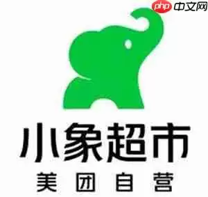 小象超市怎么联系客服 小象超市客服人工服务24小时电话多少
