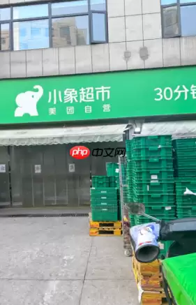 小象超市怎么联系客服 小象超市客服人工服务24小时电话多少