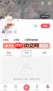 堆糖怎么取消收藏