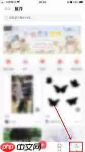 堆糖怎么取消收藏