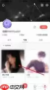 堆糖怎么取消收藏