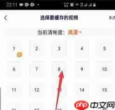 腾讯视频离线视频怎么下载