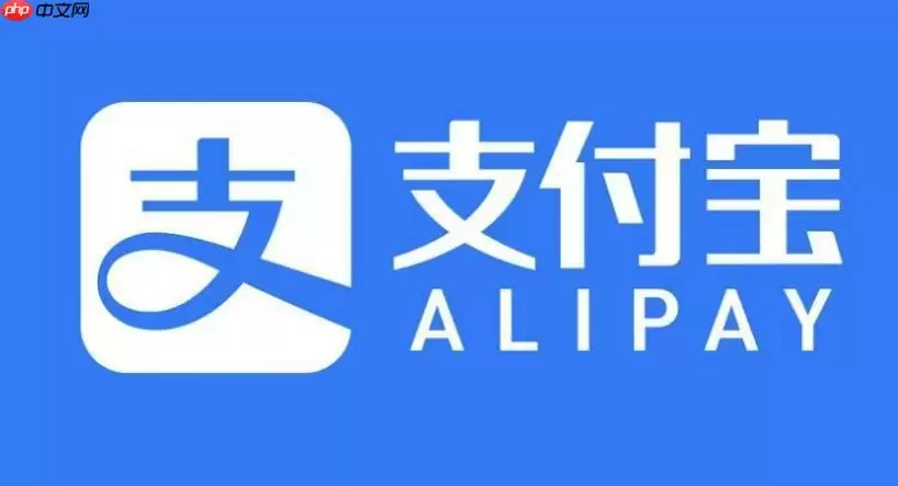 花呗关闭后如何关闭生活号推送_取消关注操作指南支付宝花呗