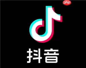 抖音群聊在哪里查看 抖音群聊怎么删除聊记录