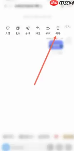 抖音群聊在哪里查看 抖音群聊怎么删除聊记录